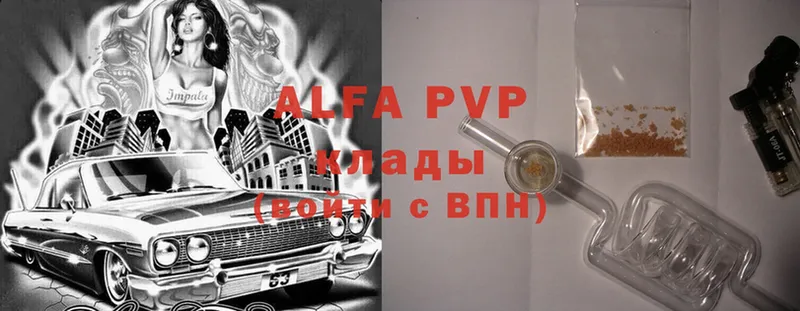 Alpha PVP крисы CK  Ковдор 