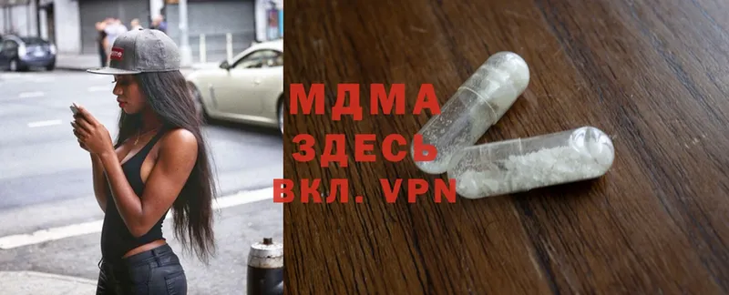 MDMA Molly  Ковдор 